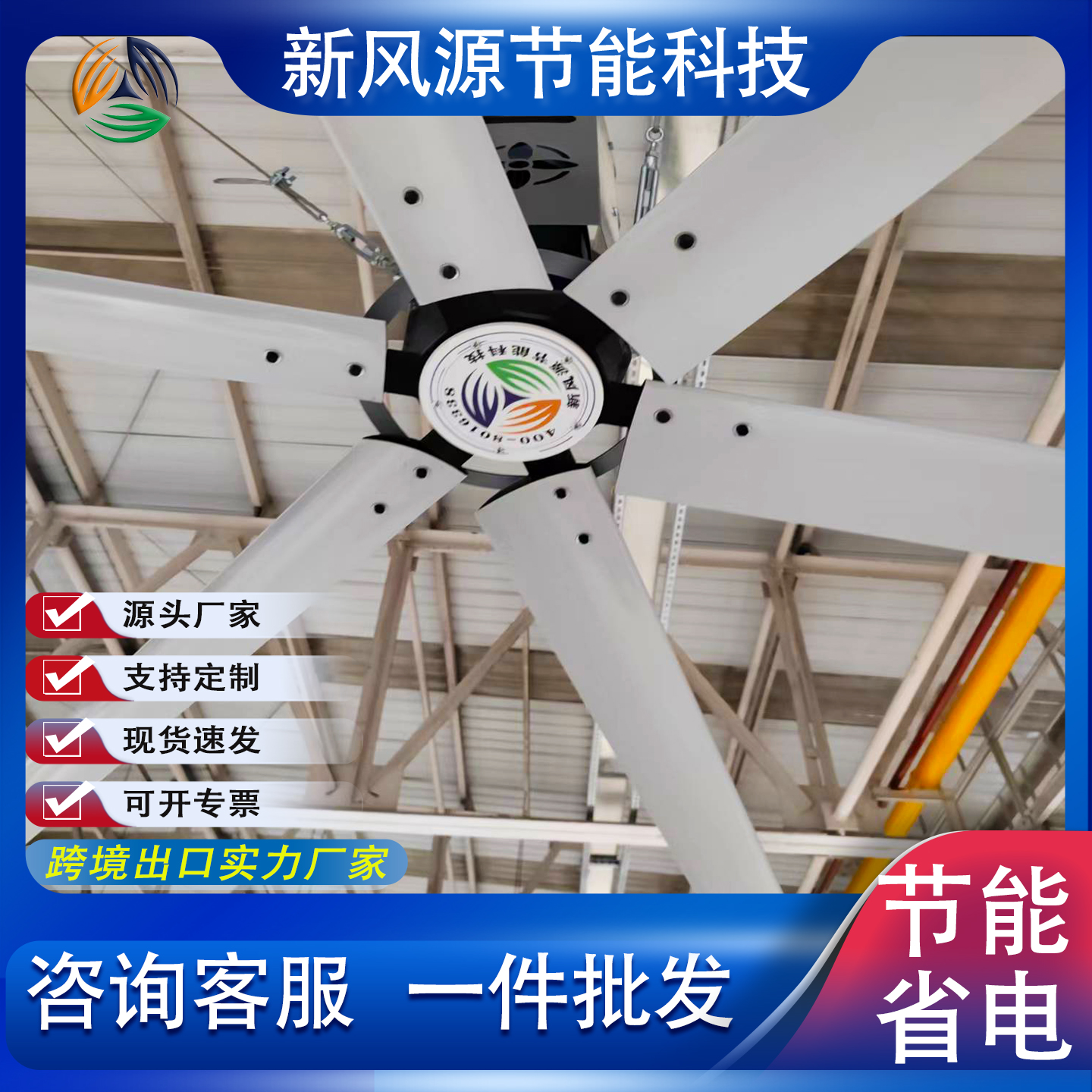 德国诺德电机吊扇