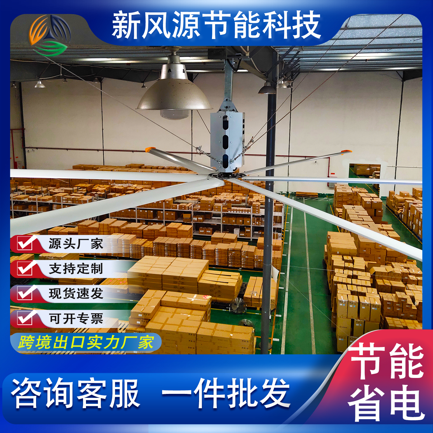 德国诺德电机吊扇